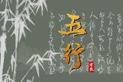 择吉黄历每日宜忌,择吉老皇历,搬家择吉日